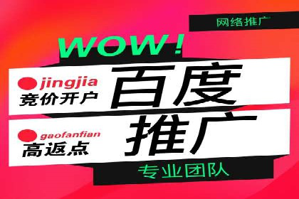 百度竞价排名案例分享：如何选择关键词？