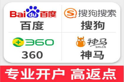 案例剖析：百度SEM助力企业实现业绩倍增